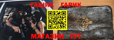 apvp Гусев