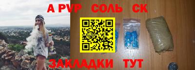 сатива Гусиноозёрск
