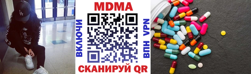 МДМА кристаллы  цены наркотик  Новозыбков 