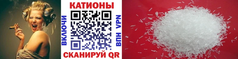 Мефедрон мука  Новозыбков 