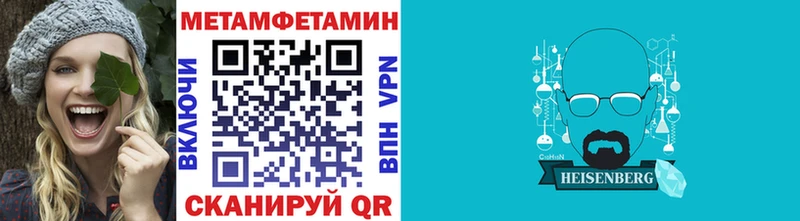 даркнет Telegram  Новозыбков  Первитин витя  MEGA tor 