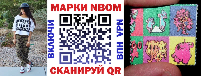 гидра ссылки  магазин    Новозыбков  Марки N-bome 1,8мг 