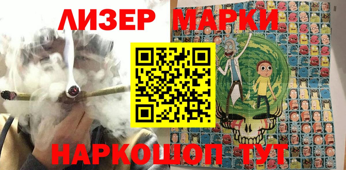 Наркотические марки  Марки N-bome 1,5мг  Вход с VPN  Марки N-bome 1,5мг  Новозыбков 