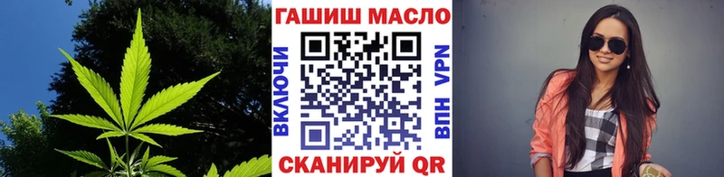 ТГК жижа  Новозыбков 